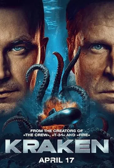 پوستر Kraken
کراکن