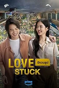 پوستر Love Stuck
درگیر عشق