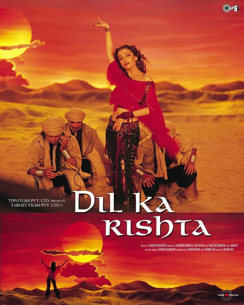 پوستر Dil Ka Rishta
رشته محبت