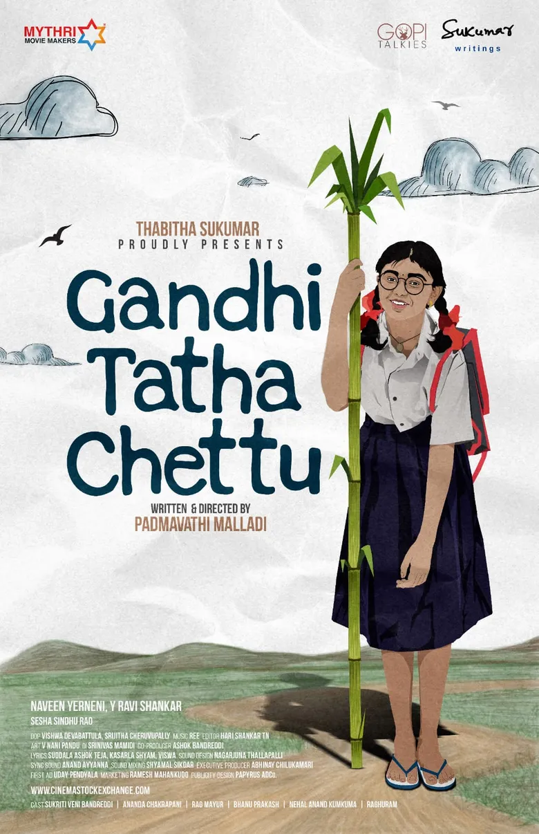 پوستر Gandhi Tatha Chettu