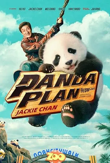 پوستر Panda Plan
عملیات پاندا