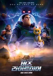 پوستر Lightyear
لایتیر