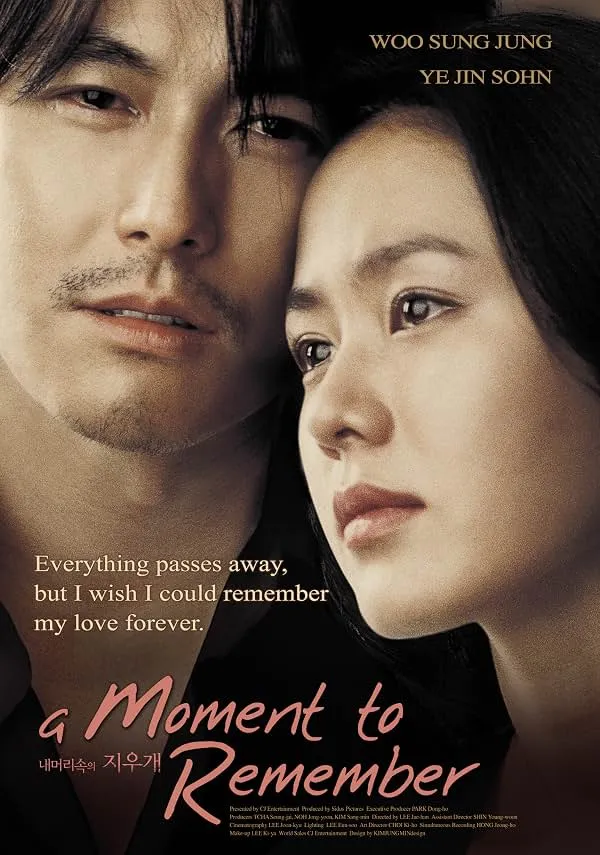 پوستر A Moment to Remember
لحظه ای برای یادآوری