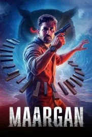 پوستر Maargan
مارگان