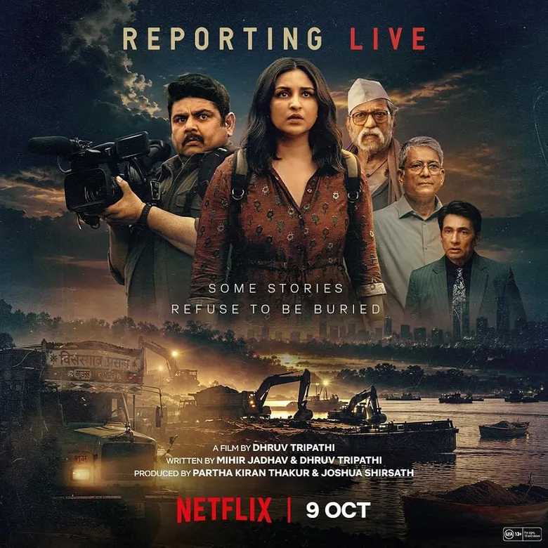 پوستر Reporting Live
گزارش زنده