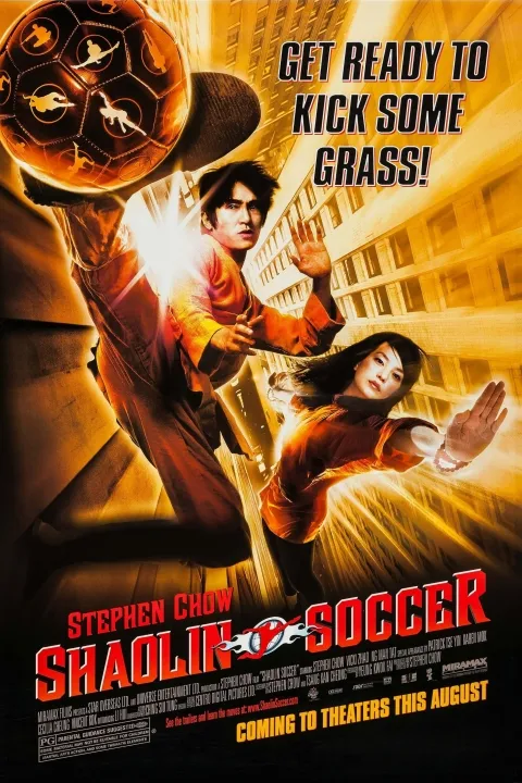 پوستر فوتبال شائولین Shaolin Soccer