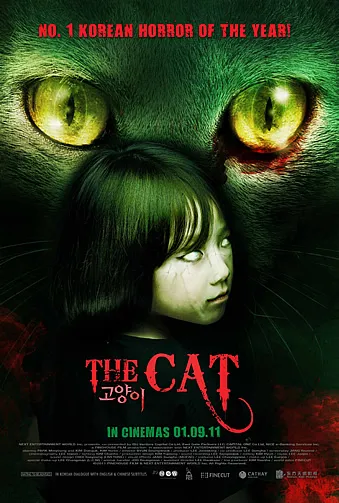 پوستر The Cat
گربه