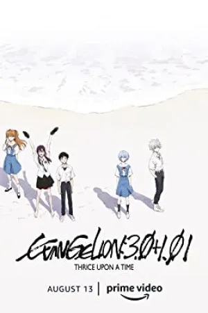 پوستر Evangelion: 3.0+1.01 Thrice Upon a Time
اوانجلیون: 3.0+1.0 سه بار در هر زمان