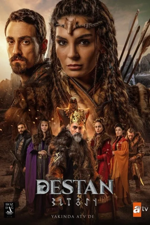 پوستر حماسه Destan