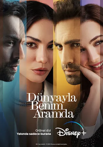 پوستر Dunyayla Benim Aramda
بین من و دنیا