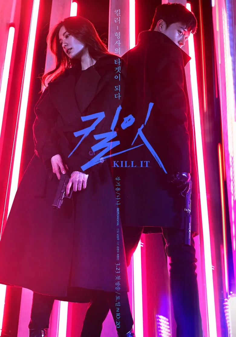 پوستر Kill It
بکشش
