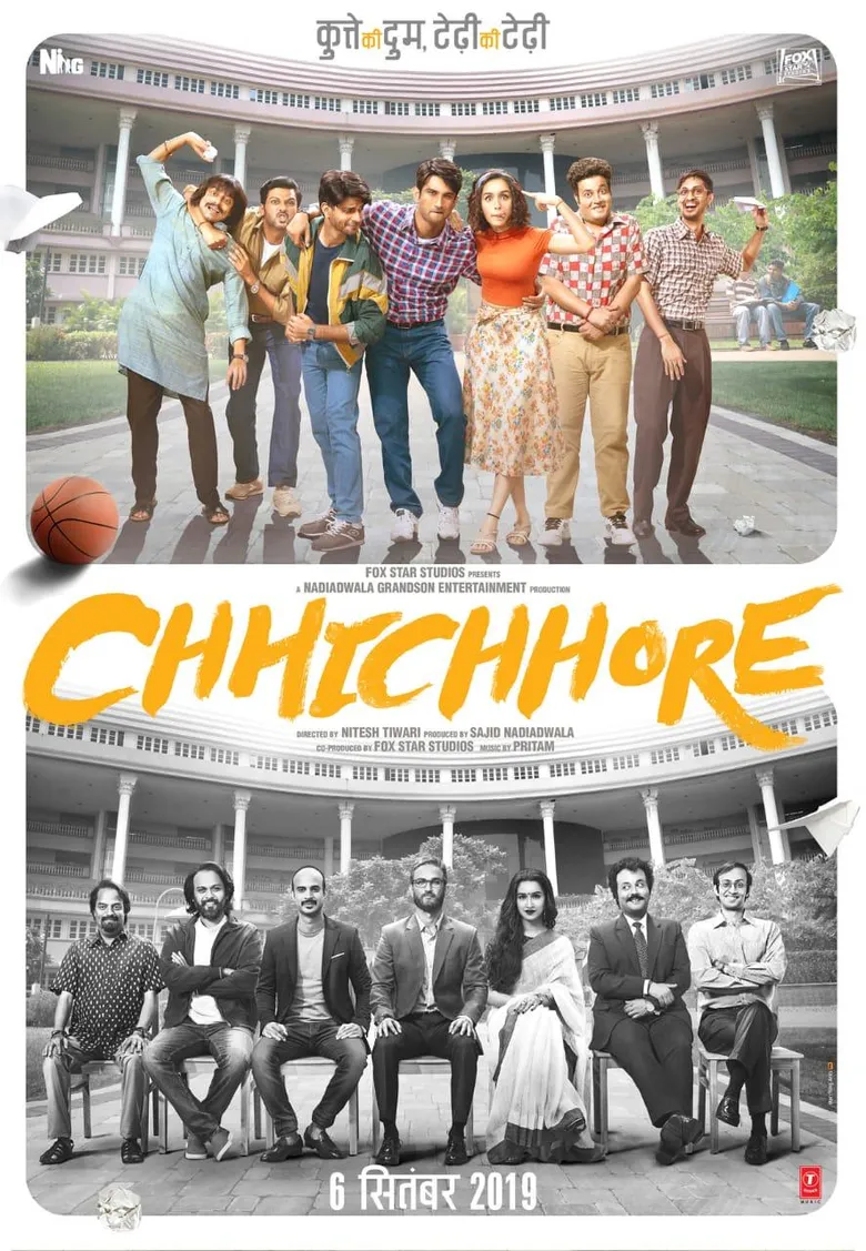 پوستر Chhichhore
گستاخ
