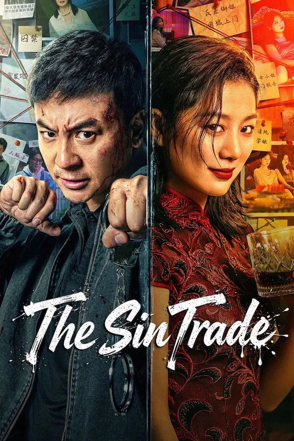 پوستر The Sin Trade
تجارت گناه