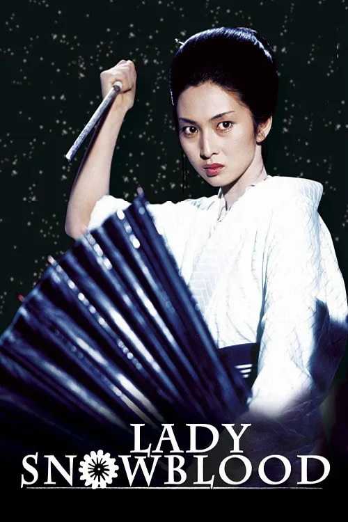 پوستر Lady Snowblood
بانوی برفی