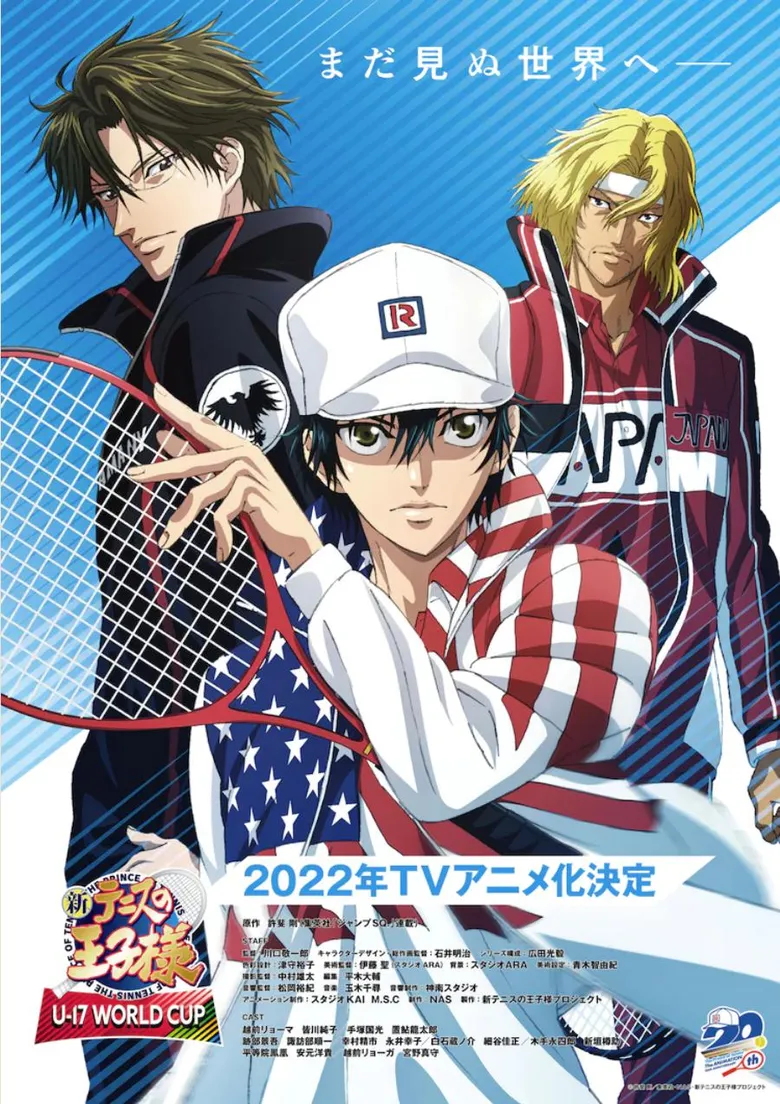 پوستر The Prince of Tennis
قهرمانان تنیس