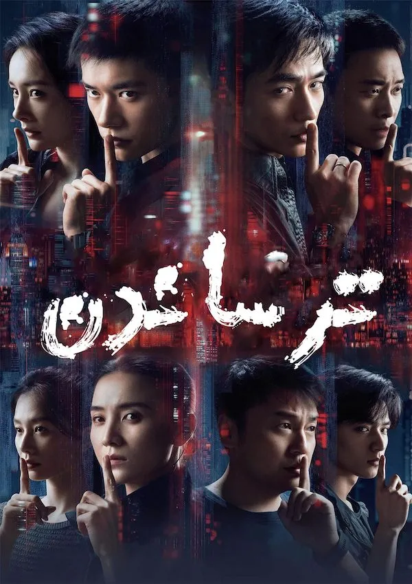 پوستر Scare Out
ترساندن